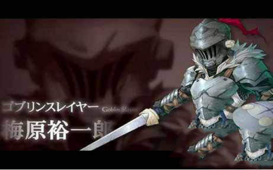 哥布林杀手无尽的复仇手游游戏截图3