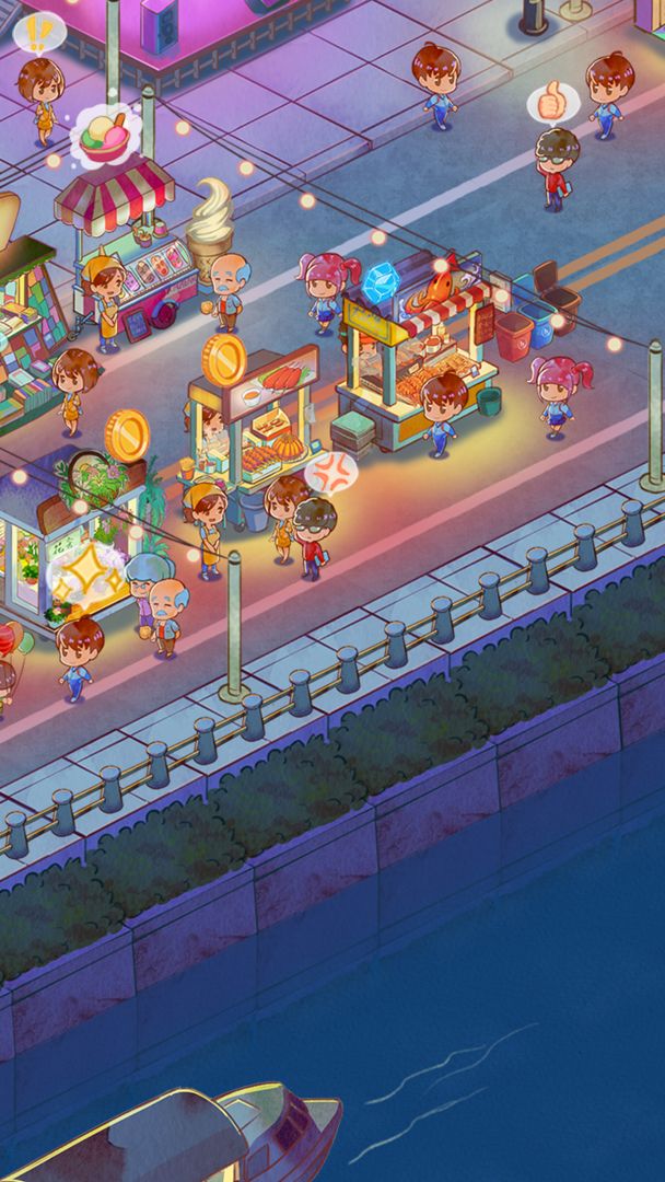 夜市一番街游戏截图3