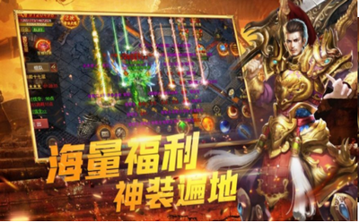 火龙破天传奇游戏截图2