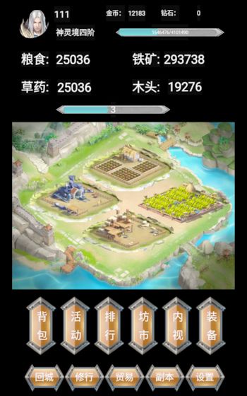 黑暗领主-游戏截图5