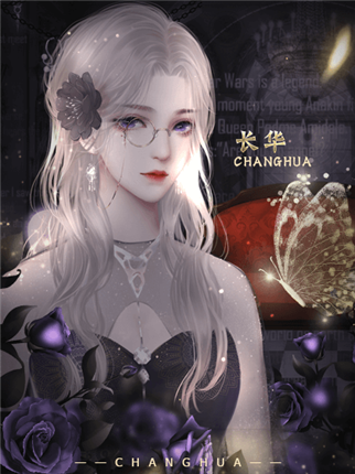 你是人间风华游戏截图2