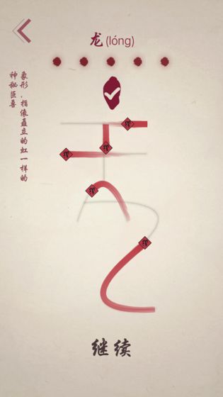 宫徵手游游戏截图3