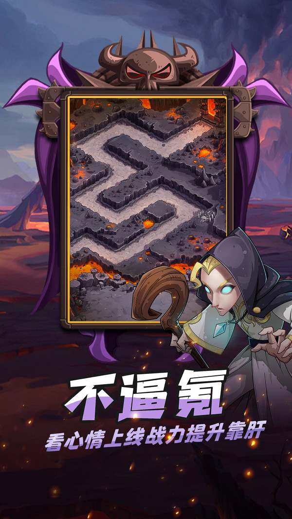 代号TDX-游戏截图2