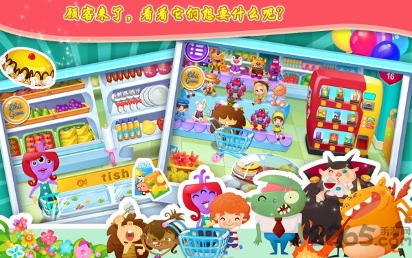 糖糖超市无敌版游戏截图3