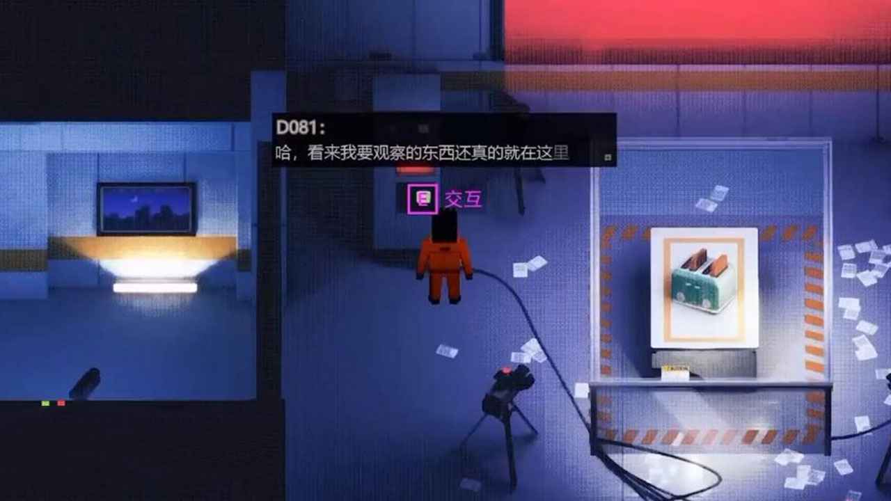 代号档案游戏截图4