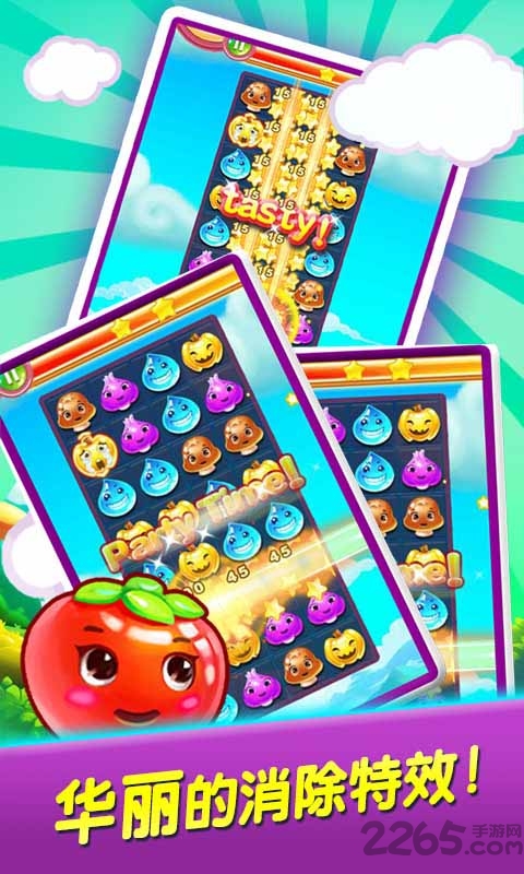 快乐消消乐内购破解版游戏截图1