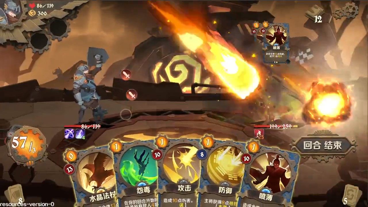 因狄斯的谎言华为版游戏截图5