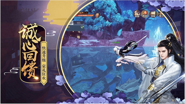 九州牧云志手游(暂未上线)游戏截图1