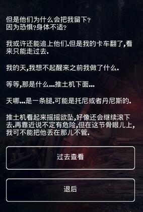 掩埋内购破解版游戏截图3