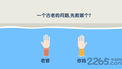 合作的进化3中文版游戏截图2