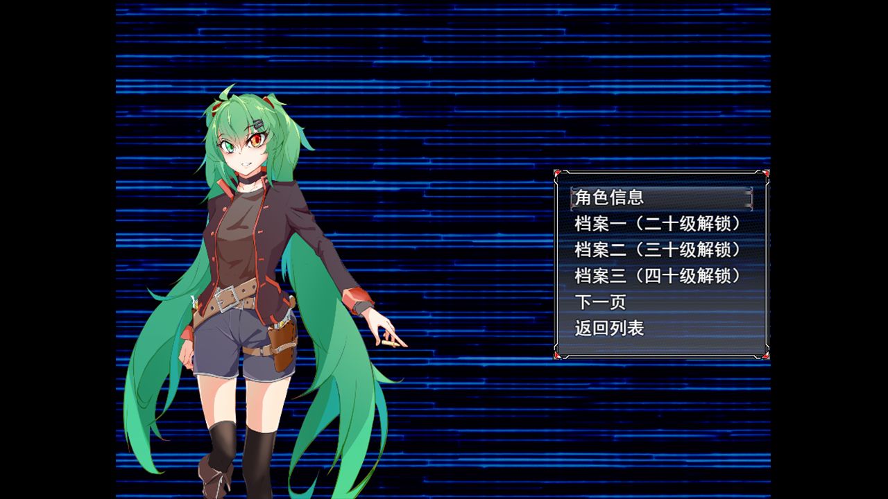 归路见证-游戏截图1