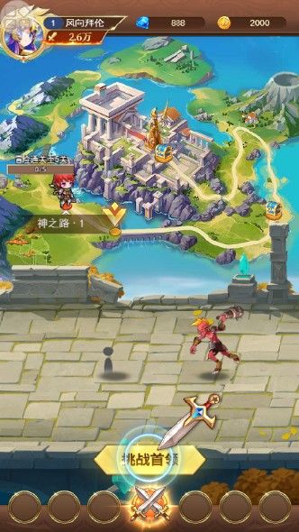 神谕之门游戏截图3