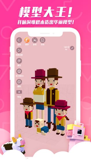 来呀世界小米版游戏截图4