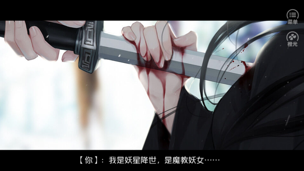 糟糕是心动的感觉游戏截图3