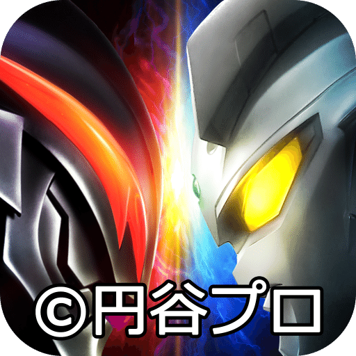 奥特曼系列olqq版