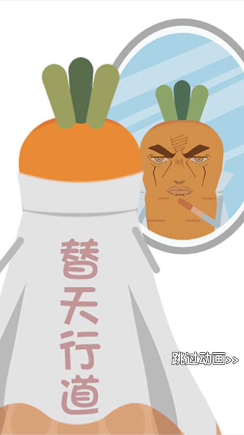 我要进电梯游戏截图2