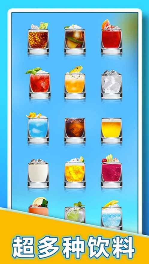 肥仔快乐水大作战游戏截图5