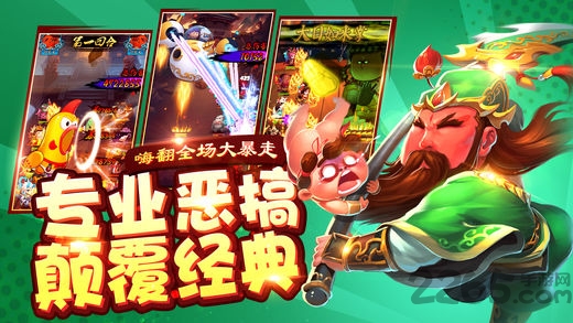 萌新西游手游游戏截图2