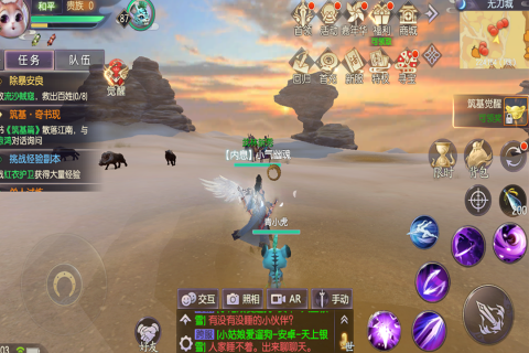 烈火如歌玉自寒游戏截图5