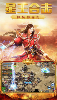 玉女火龙单职业传奇游戏截图3