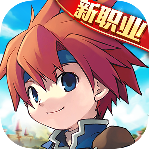 魔力宝贝手机复刻版