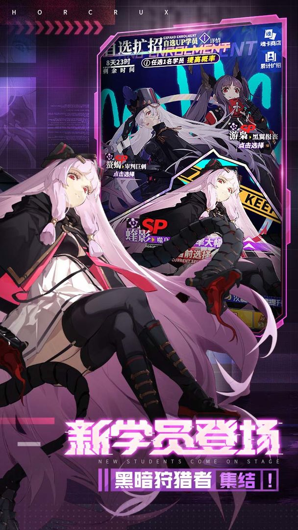 暮光学院游戏截图1