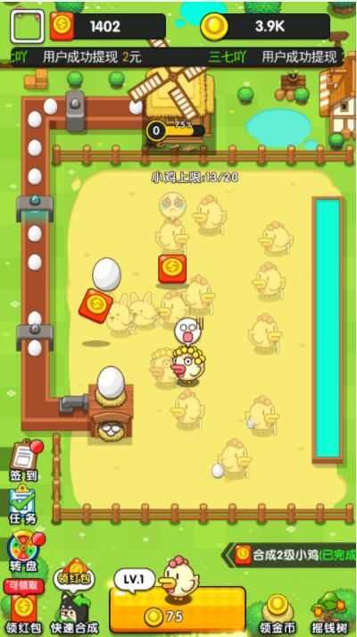 萌宠之星游戏截图4