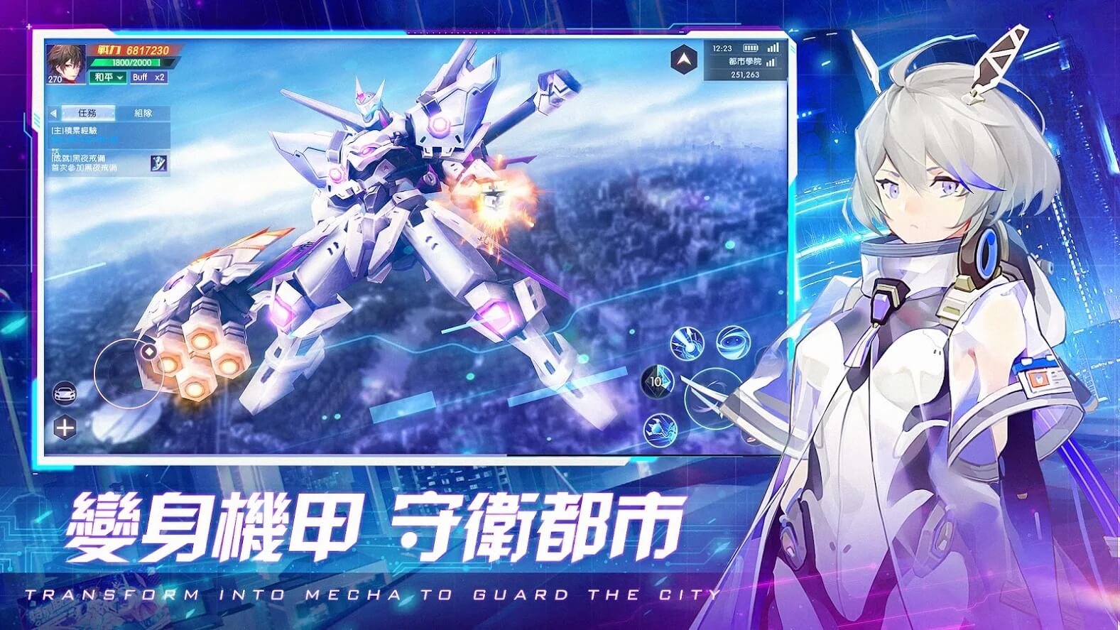 超时空法则-游戏截图4