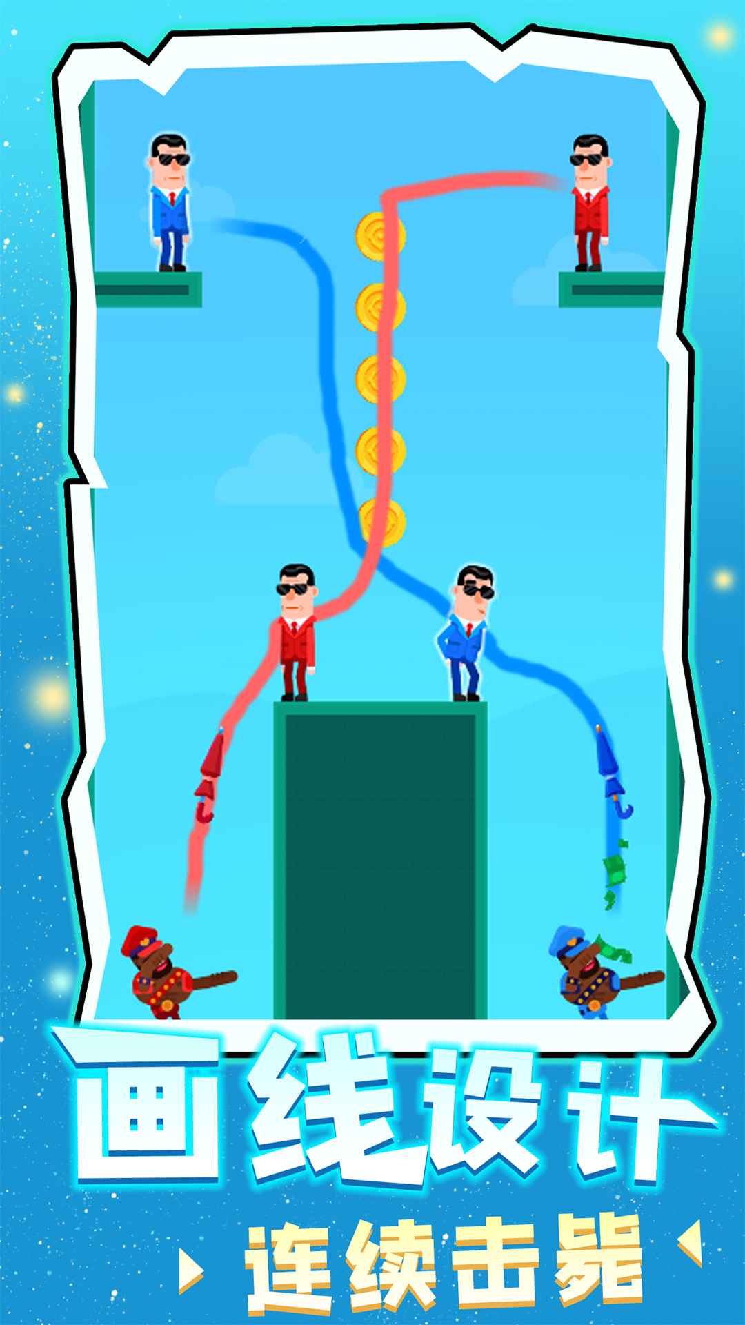 涂鸦射手测试版-游戏截图4