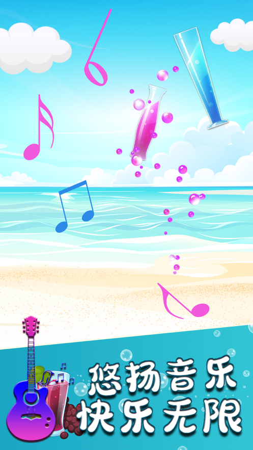 我榨汁贼溜游戏截图3