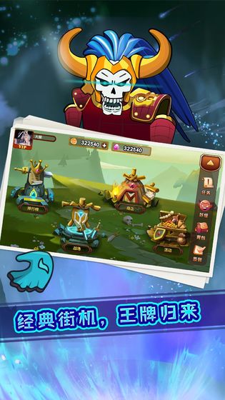 我是猎妖师ios版-游戏截图4