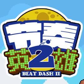 节奏英雄2手机版(暂未上线)