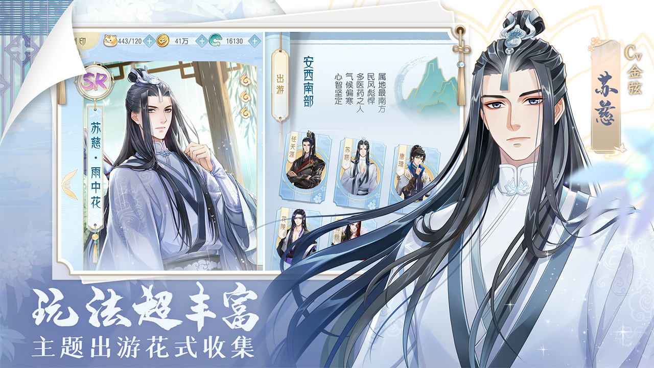 掌门太忙游戏游戏截图5