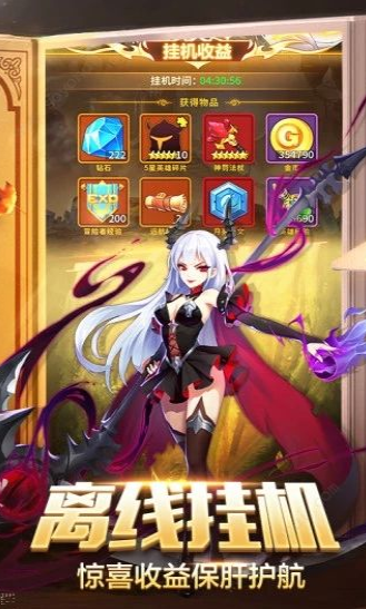 超变特工队-游戏截图2