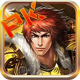 传奇烈焰天下手机版(暂未上线)