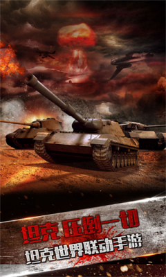 陆战之王官方版游戏截图1