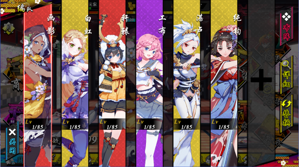 御剑物语360手游游戏截图1