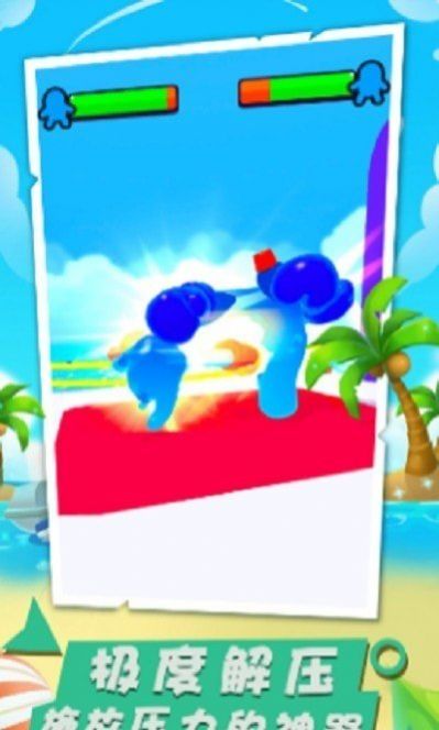 球球躲避大战-游戏截图2