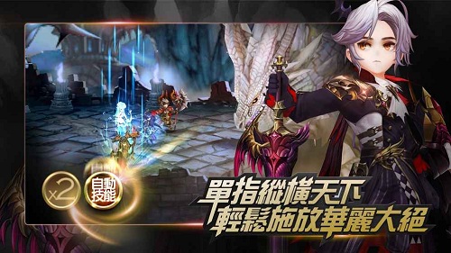 七骑士亚服客户端游戏截图3