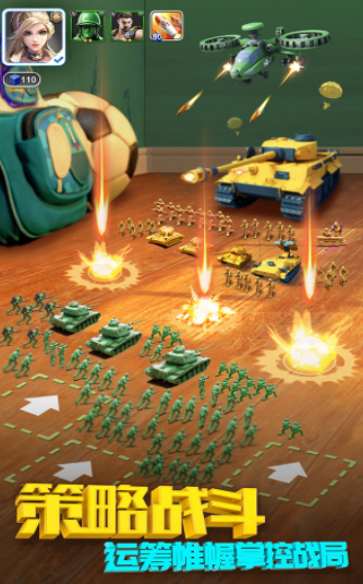 泡泡弹玩具兵人世界-游戏截图1