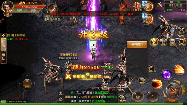 蛮荒打金神途游戏截图2