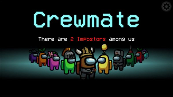 among us狙击手模式-游戏截图1