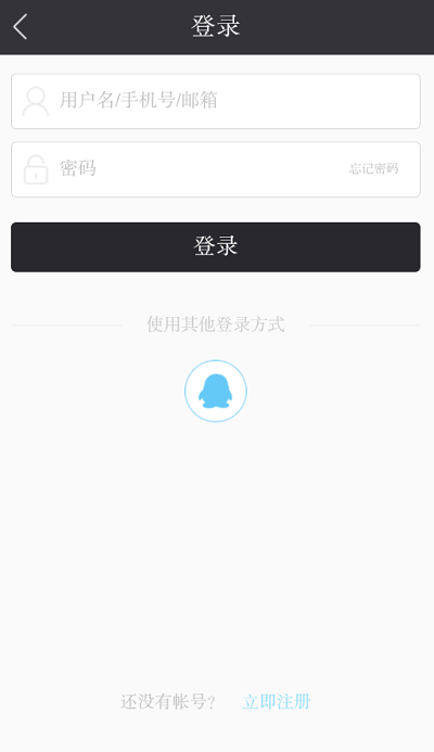 小米超神助手手机版-游戏截图2