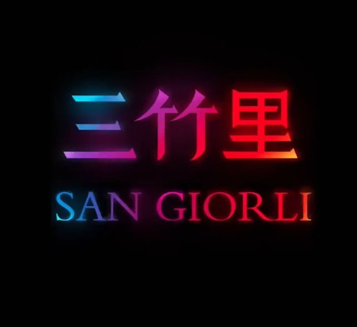 腾讯三竹里游戏安卓手机版(暂未上线)