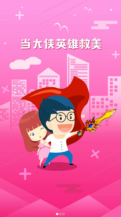 立马玩游戏中心(暂未上线)游戏截图2