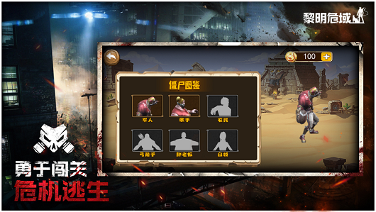 迷城起源黎明危域游戏截图3