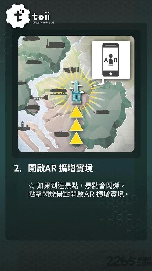 高捷恋旅2内购破解版游戏截图2