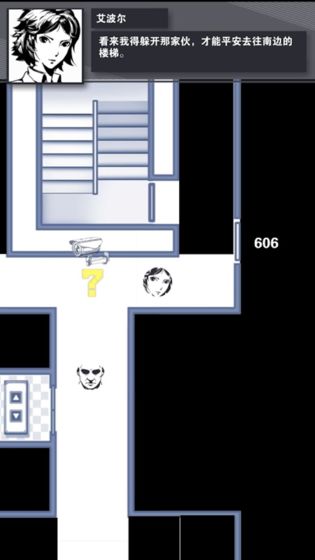 织言辨语公测版游戏截图1