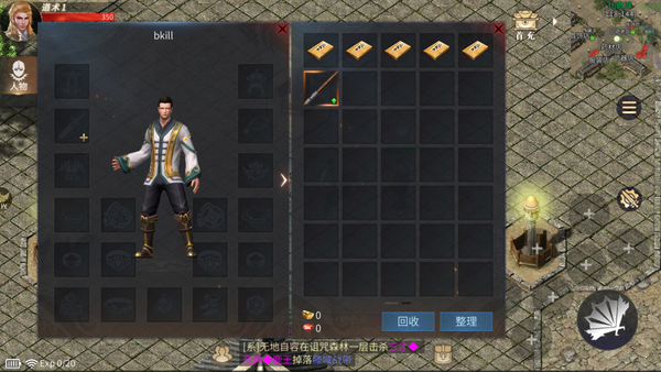 巅峰沙城-游戏截图2