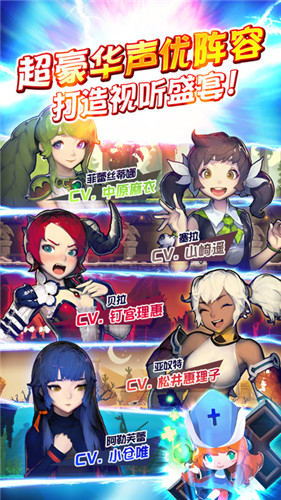 克鲁赛德战记心动服游戏截图1